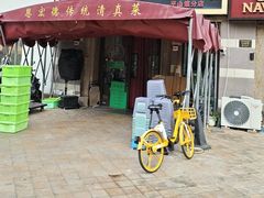 -恩宏德餐馆(平山道店)