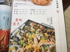 -蓬川食府(金海道店)
