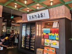 -解家河南菜(商鼎路店)