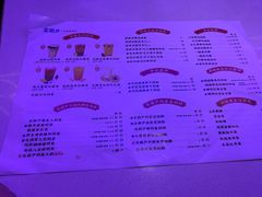 -宝葫芦西北茶食铺(万达店)