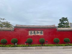 -揭阳学宫(榕城区)