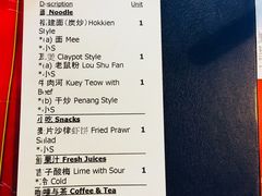 账单-金莲记(茨厂街店)