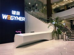 -WEGYMER健萌健身(雅颂居馆)