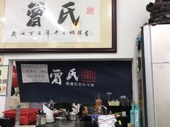 -曾氏姜撞奶甜品专家(岳阳店)