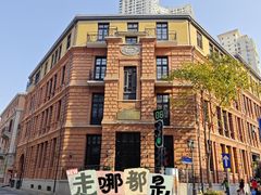 -巴公房子
