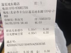 -全家便利店(莲花池东路店)