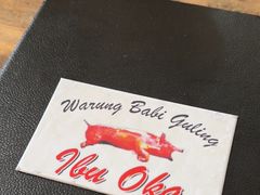 -Warung Babi Guling Ibu Oka 3