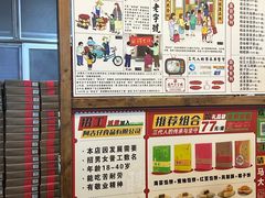 -阿吉仔(大元路店)