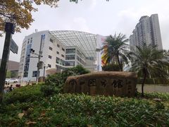 -南山图书馆(常兴路店)