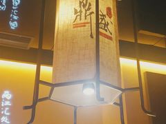 -鼎盛蜀坊·重庆江湖菜(市桥地铁站店)