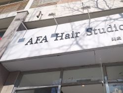 -AFA Hair studio·女士发型设计