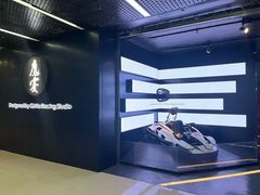 -魔赛卡丁车赛车汇(上海店)