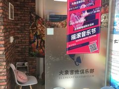 -大象音乐·吉他·架子鼓·声乐(双井店)