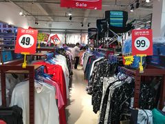-探路者工厂店(宏福科技园店)