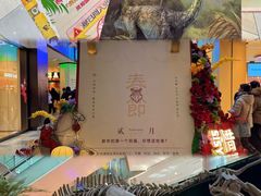 -鹏欣水游城