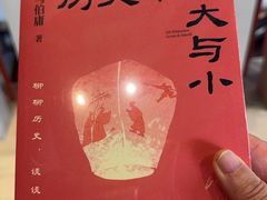 -太兴餐厅(小径湾店)