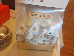 -归元·云集斋素菜馆