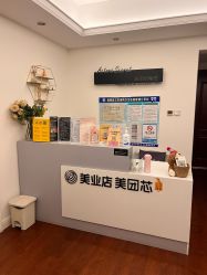 点击看大图 -演员的秘密·皮肤管理