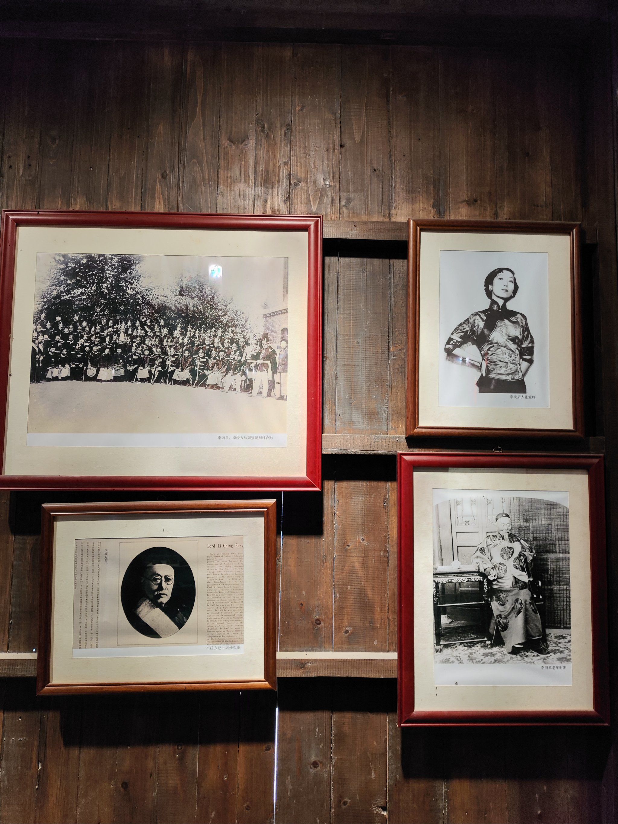 李经方是谁? 和李鸿章,张爱玲啥关系?