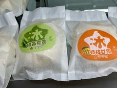 -依茉朵(锦秋新天地店)