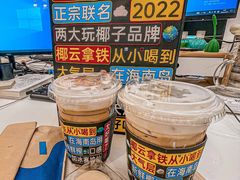 -瑞幸咖啡(华创生活广场店)