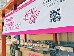 -北京嘉里健身·Kerry Sports(北京嘉里大酒店)
