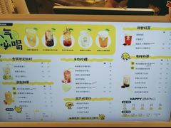 -快乐柠檬happylemon(日月光店)