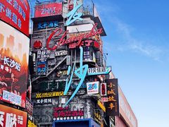 -黄兴南路步行商业街