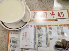 -义顺牛奶公司(新马路老店)