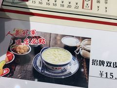 -捷信牛奶甜品世家(合生汇店)