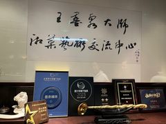 -墨泉峰味(润和国际广场店)