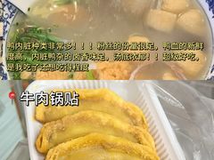 -李百蟹·江南蟹黄面·河景餐厅(夫子庙总店)