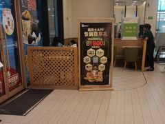-德克士(腾达店)