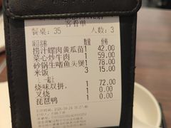 -新旺茶餐厅(鑫耀·光环live店)