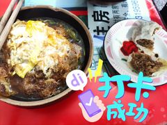 -马记粉店(五一东村店)