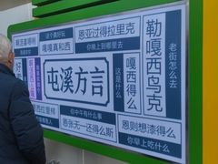-罗家臭豆腐(百大商贸城小吃街店)