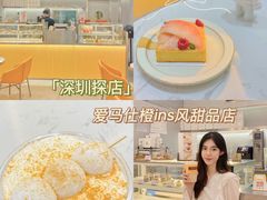 -慕可创意美学·定制CAKE·微景观蛋糕(总店)
