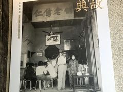 -仁信老铺(华盖路店)