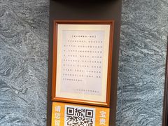 -清真·马安军辣子牛肉面