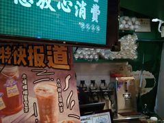 -孖记茶档·热腾茶餐(乐峰店)