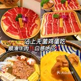 广州寿喜烧Top1🏆今崎烧和牛寿喜锅