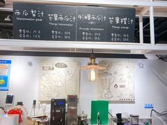 -果之满满鲜榨果汁(美罗城店)