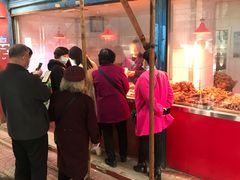 门面-土门八珍烤鸡腊味店(土门老店)