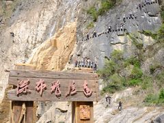 -河南宝泉旅游区