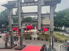 -巴国布衣·SICHUAN FOLK(紫荆店)