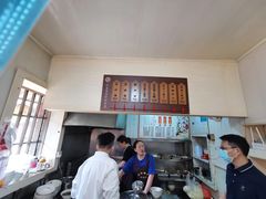 -状元楼(东大街店)