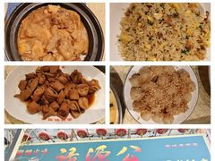 -禄源公·老莞诚饭店
