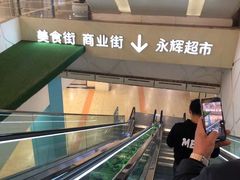 -保利MALL(天鹅湖店)