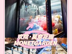 -ELEVEN桌游剧本杀轰趴馆(三里屯店)