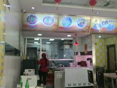 门面-兴和园拉面(泉涌街鲜鲜店)